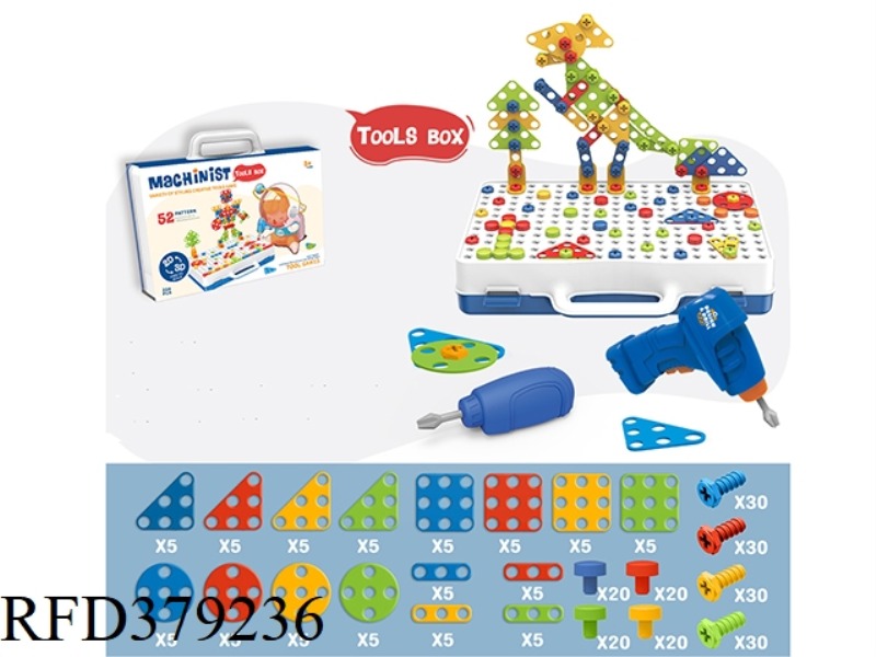 THREE-DIMENSIONAL SCREW TRAY SET (324PCS)