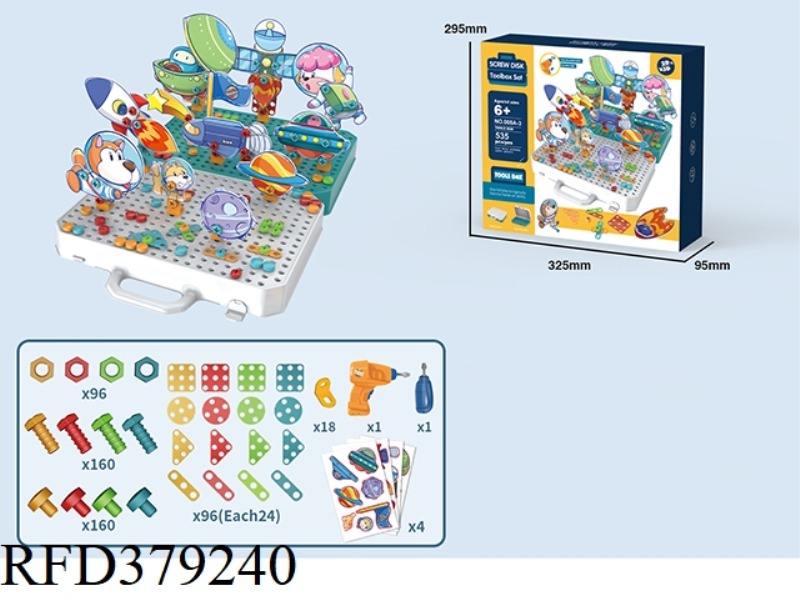 SPACE THEME CARD DOUBLE-SIDED SCREW TRAY SET (535PCS)