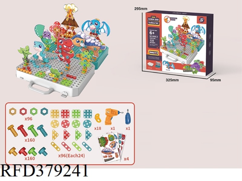 DINOSAUR THEME CARD DOUBLE-SIDED SCREW TRAY SET (535PCS)