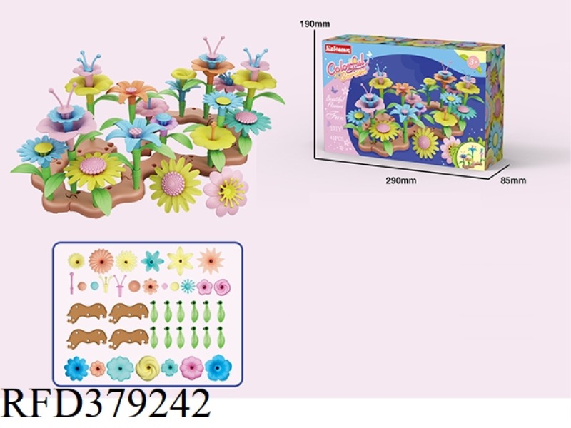 PUZZLE FLOWER ARRANGEMENT GAME (41PCS)