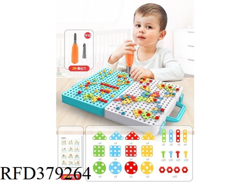 188 PUZZLE ASSEMBLING BLOCKS SUITCASE