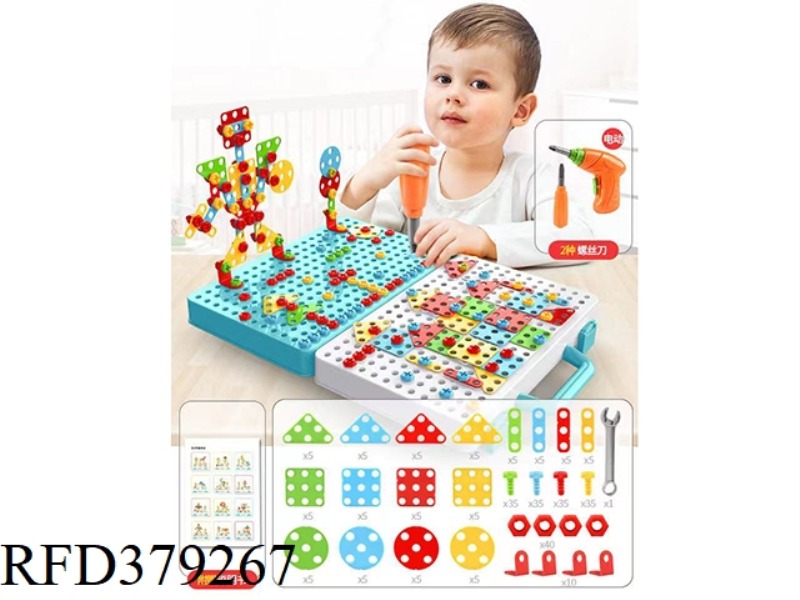 276 PUZZLE ASSEMBLED BUILDING BLOCK SUITCASE-ELECTRIC DRILL