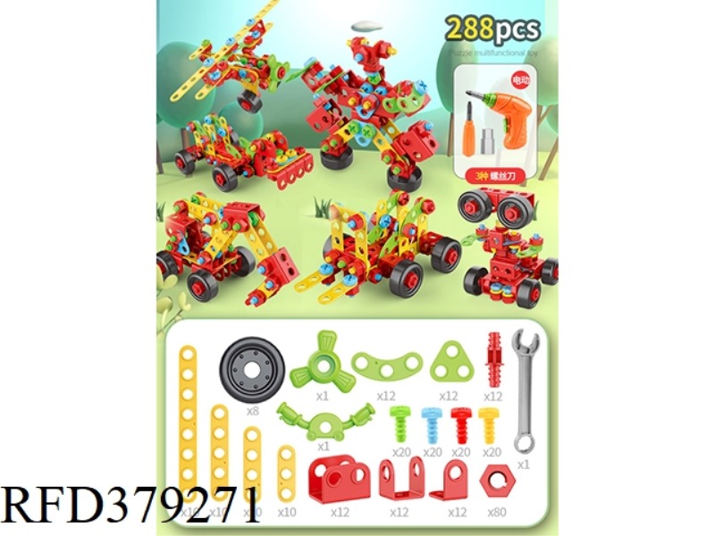 288 PUZZLE ASSEMBLING BLOCKS-ELECTRIC DRILL