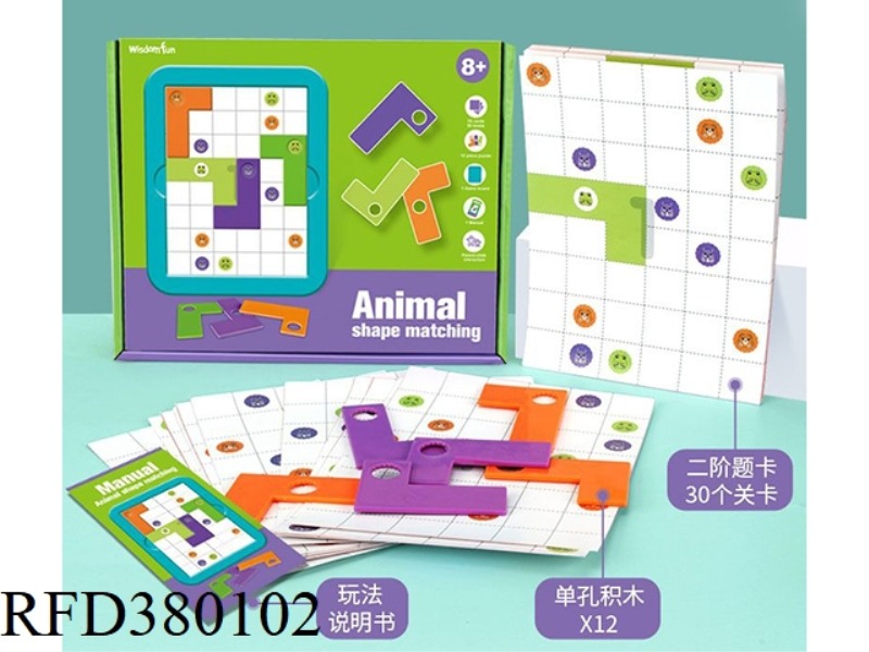 L-SHAPED MATCHING PREMIUM VERSION