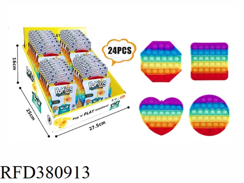 SILICA GEL RAINBOW COLOR THINKING CHESS SHAPE ROUND, SQUARE, OCTAGONAL, HEART SHAPE FOUR OPTIONAL CL