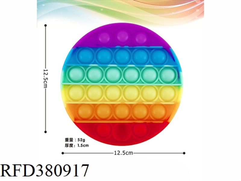 SILICA GEL ROUND RAINBOW COLOR THINKING CHESS 52G