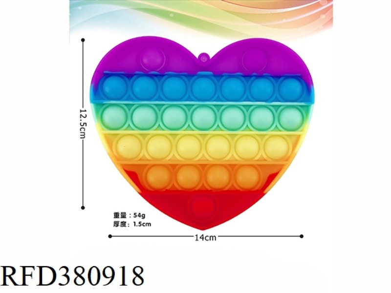 SILICONE HEART SHAPE RAINBOW COLOR MIND CHESS 54G