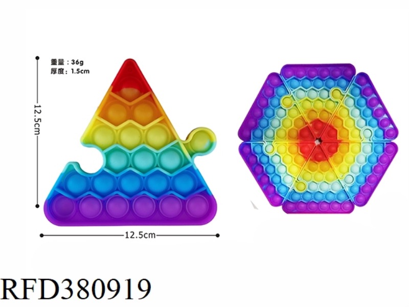 SILICA GEL SPLICING TRIANGLE RAINBOW COLOR THINKING CHESS 36G