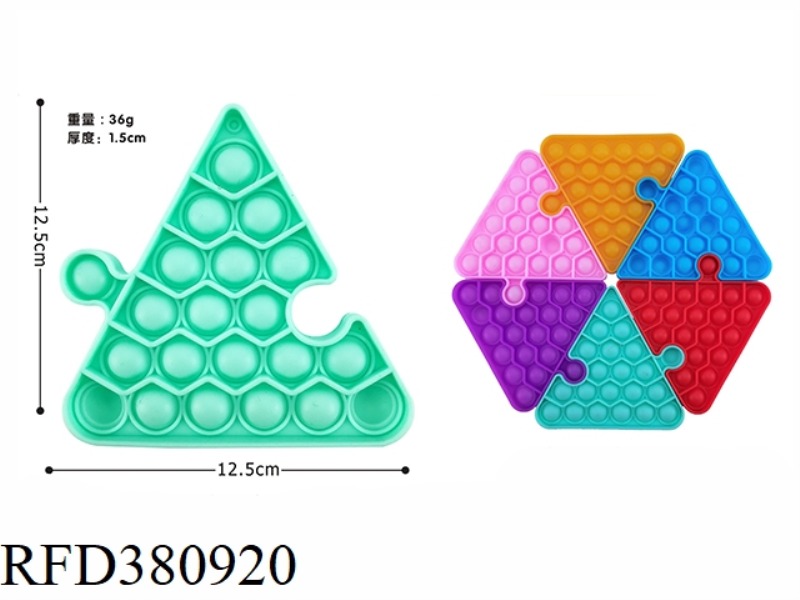 SILICA GEL SPLICING TRIANGLE THINKING CHESS 36G