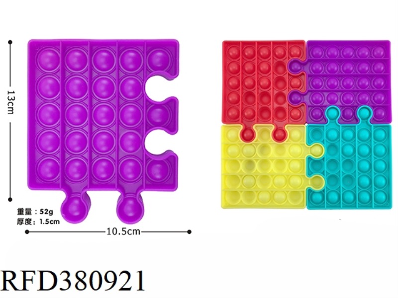 SILICA GEL SPLICING SQUARE THINKING CHESS 52G