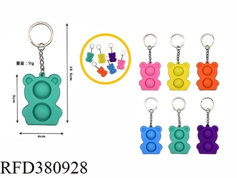 SILICA GEL KEY RING (SIX-COLOR MIX) 11G