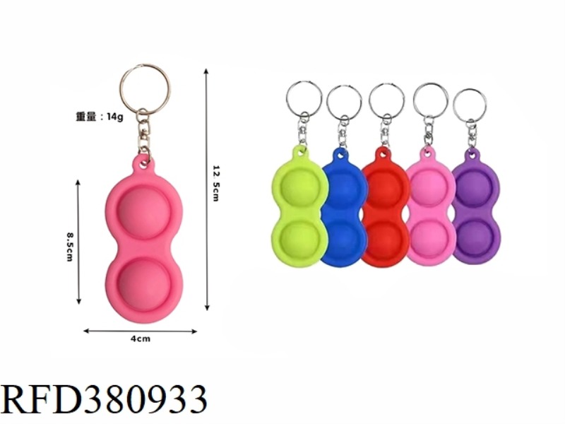 SILICA GEL KEY RING (5-COLOR MIX) 14G