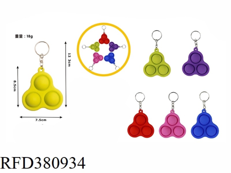 SILICA GEL KEY RING (5-COLOR MIX) 18G