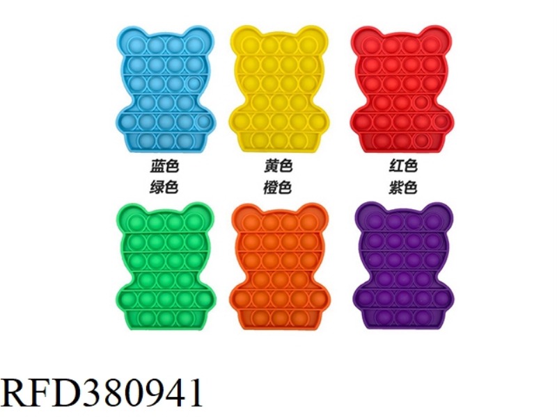 SILICONE BEAR THINKING CHESS 50G