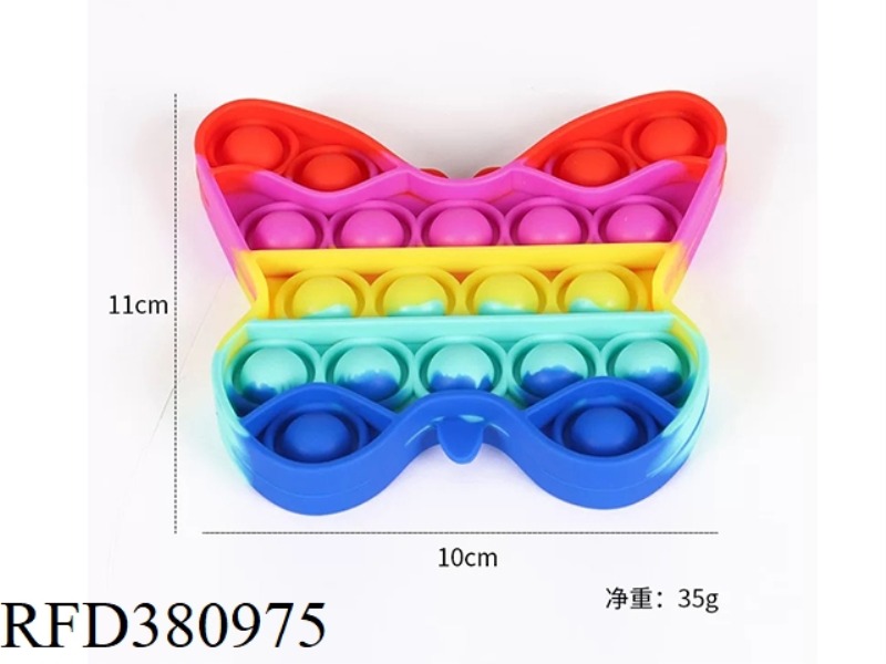 RODENT PIONEER (BUTTERFLY COLORFUL) 35G