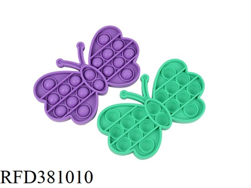 RODENT PIONEER (BUTTERFLY) 64G