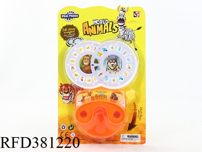 ANIMAL CIRCULAR VIEWING MACHINE