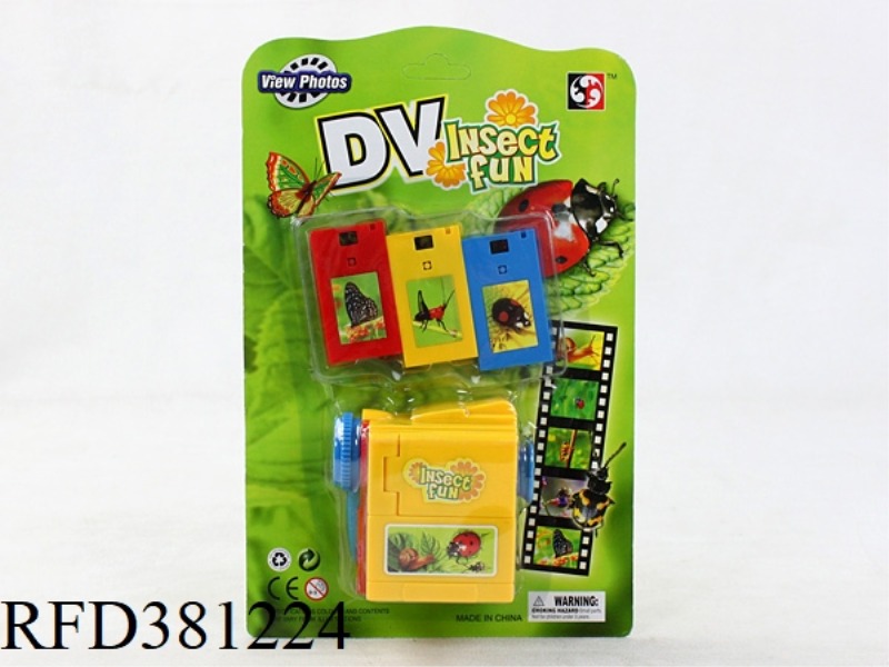 DV INSECT VIEWING MACHINE SERIES