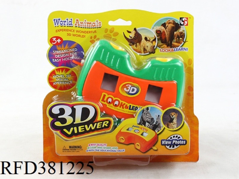 3D CARTRIDGE ANIMAL VIEWING MACHINE