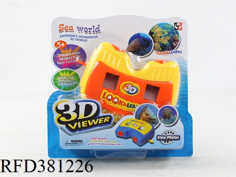 3D ROTATING BOX OCEAN VIEWING MACHINE