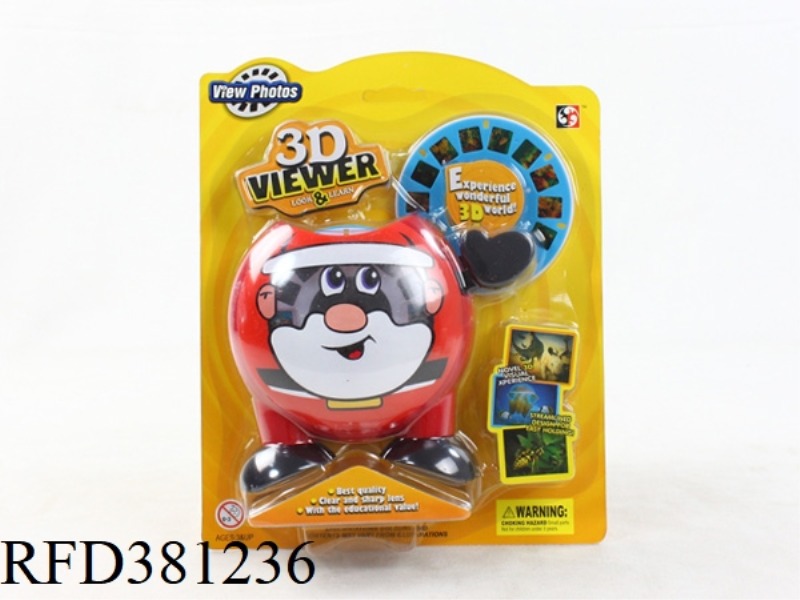 3D TWO-DISC CARTOON ANIMAL VIEWING MACHINE