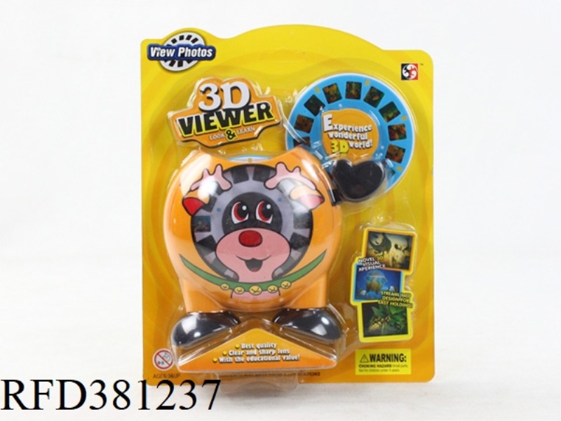 3D TWO-DISC CARTOON ANIMAL VIEWING MACHINE