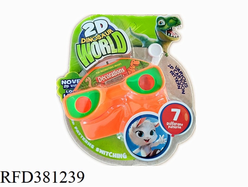 2D SQUARE DINOSAUR VIEWING MACHINE