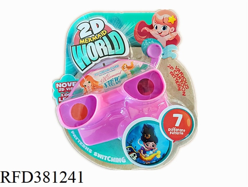 2D SQUARE MERMAID VIEWING MACHINE
