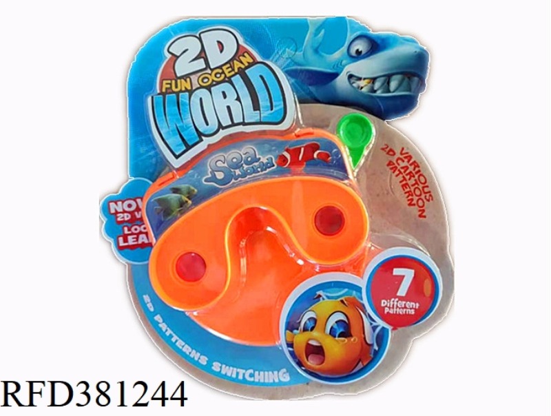 2D CIRCULAR UNDERSEA MOVIE VIEWING MACHINE