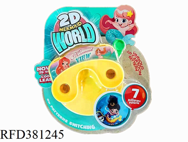 2D CIRCULAR MERMAID CINEMA MACHINE