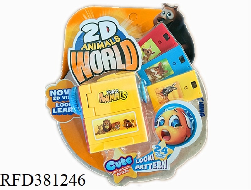 DV ANIMAL VIEWING MACHINE