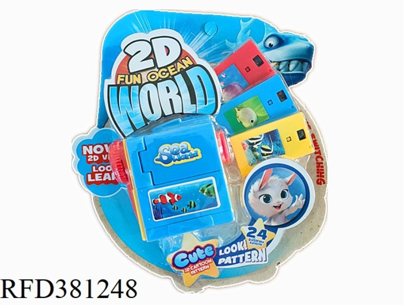 DV UNDERWATER ANIMAL VIEWING MACHINE