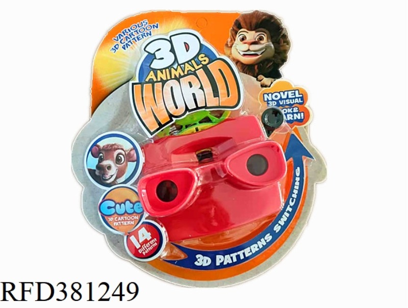 3D SQUARE ANIMAL VIEWING MACHINE
