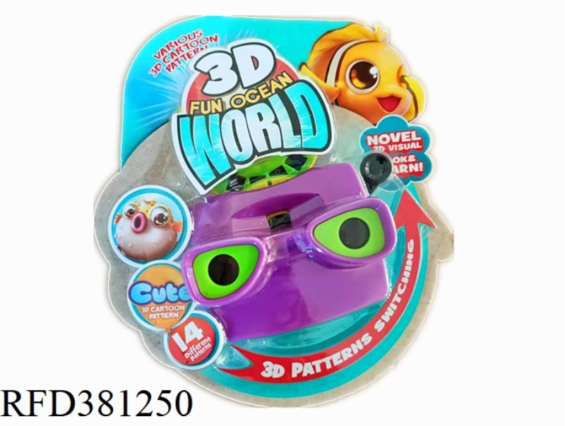 3D SQUARE UNDERWATER ANIMAL VIEWING MACHINE