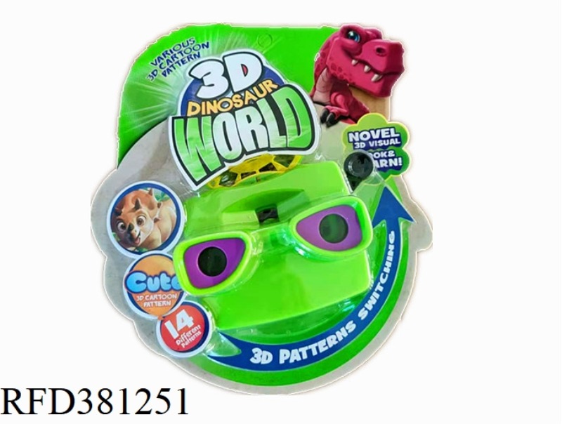 3D SQUARE DINOSAUR VIEWING MACHINE