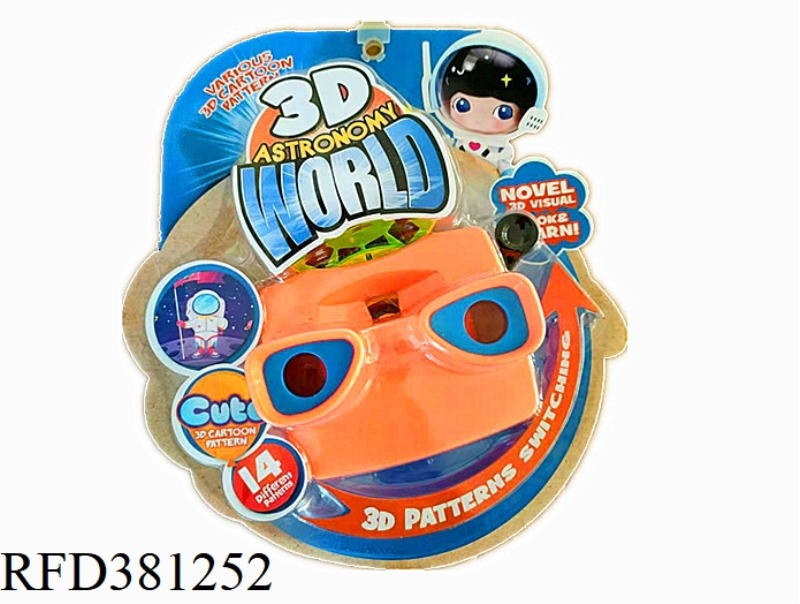 3D SQUARE SPACE VIEWING MACHINE