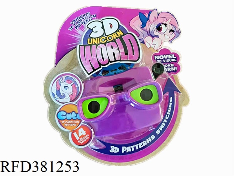 3D SQUARE UNICORN VIEWING MACHINE