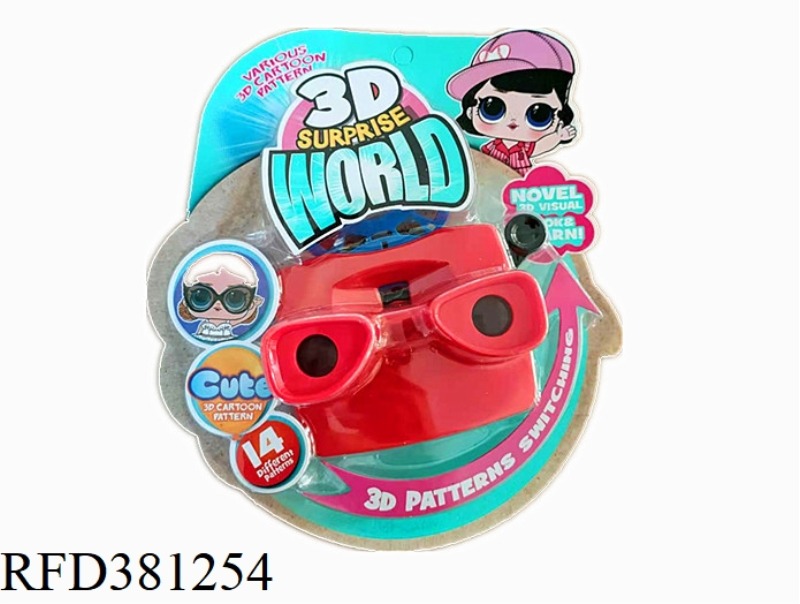 3D SQUARE DOLL VIEWING MACHINE