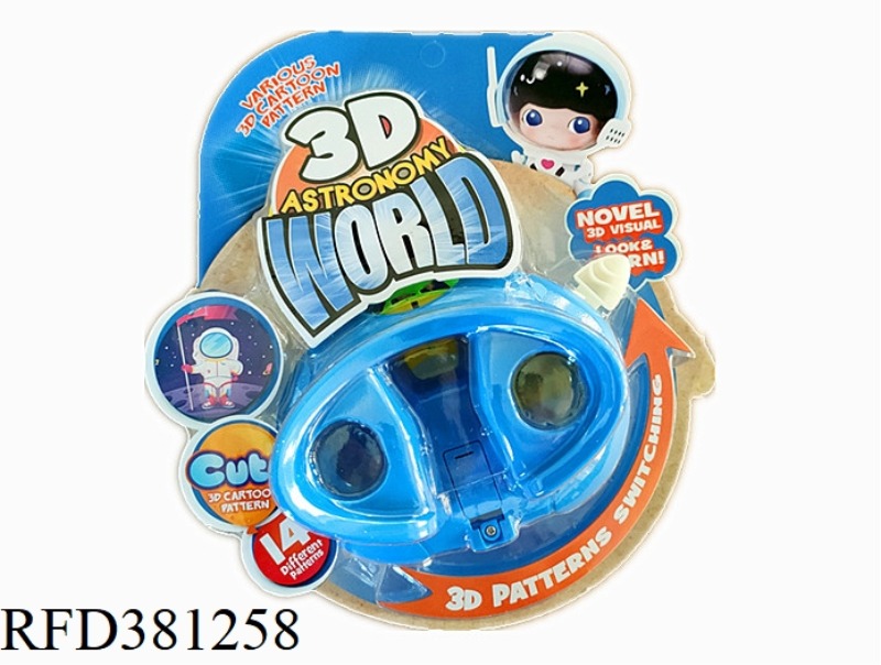 3D ELLIPTICAL SPACE CINEMA VIEWING MACHINE