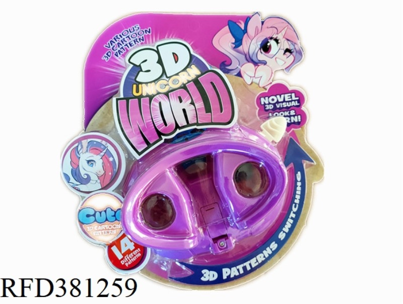 3D OVAL UNICORN VIEWING MACHINE