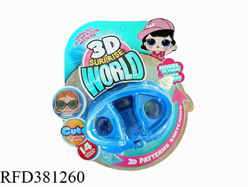 3D OVAL DOLL VIEWING MACHINE