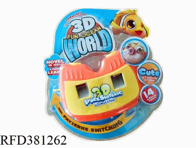 3D PULL BELT OCEAN MOVIE WATCHING MACHINE