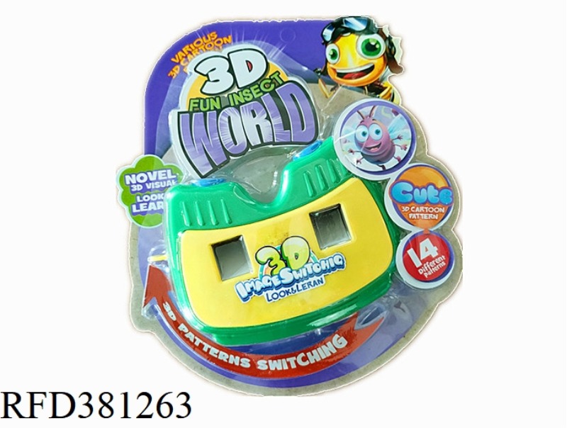 3D PULLING INSECT VIEWER