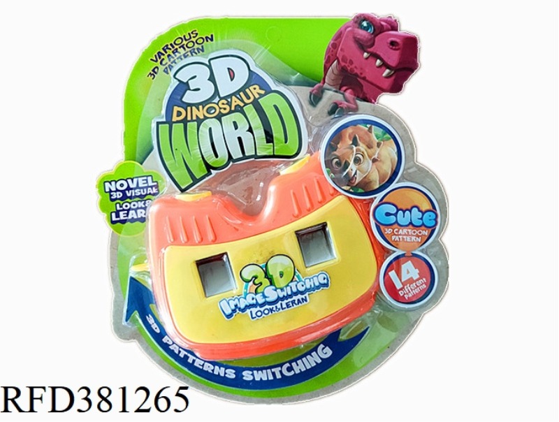 3D PULL-UP DINOSAUR VIEWING MACHINE