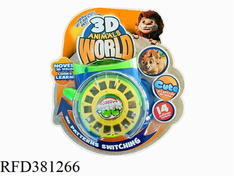 3D CIRCULAR ANIMAL VIEWING MACHINE