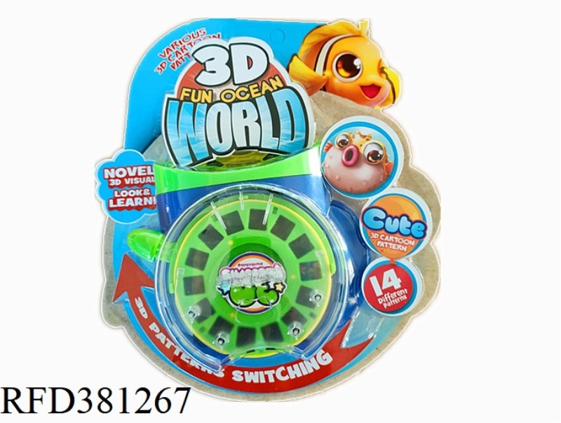 3D CIRCULAR UNDERWATER ANIMAL VIEWING MACHINE