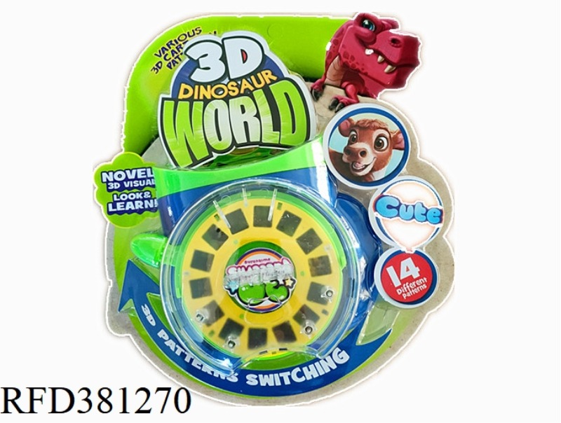 3D CIRCULAR DINOSAUR VIEWING MACHINE