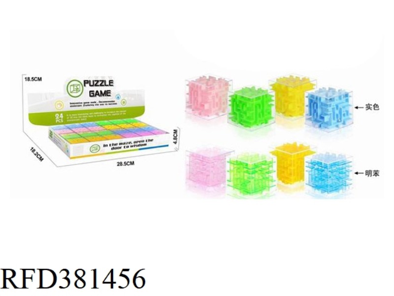 SIX-SIDED MAZE BALL ENGLISH VERSION (24PCS)