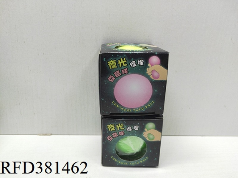 LUMINOUS TOFU PINCH BALL 12PCS