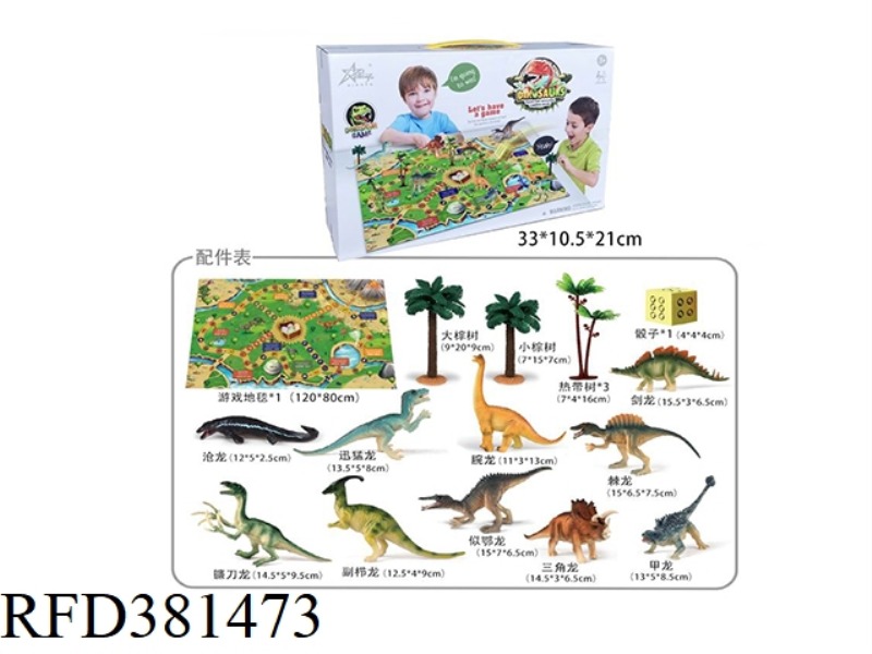 GAME BLANKET SET